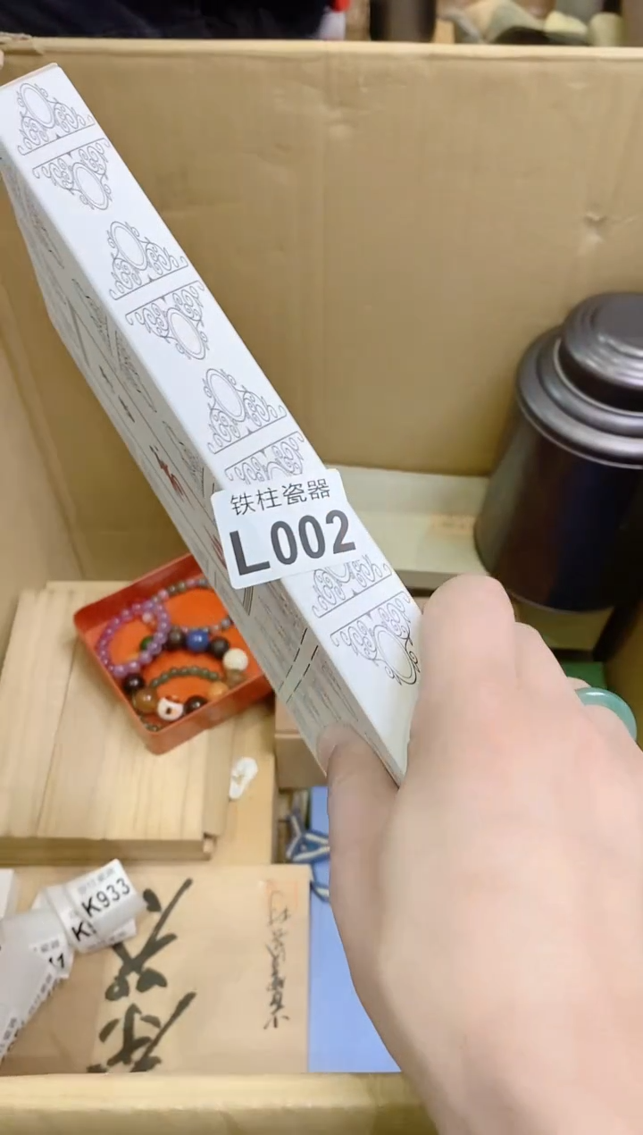 【闪购商品】瓷片002专属天使专属天使专属天使专属天使