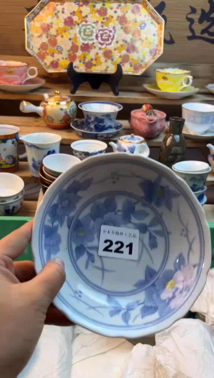 【闪购商品】瓷片瓷器          221