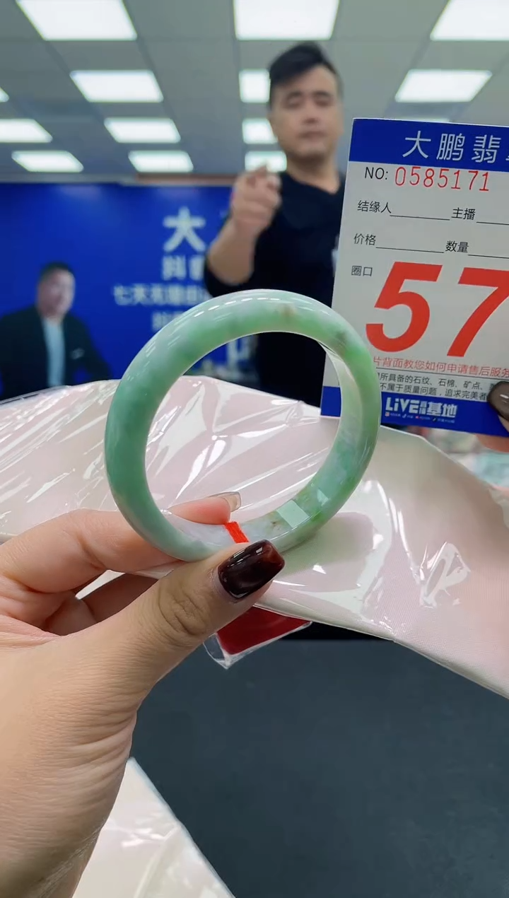 未镶嵌手镯翡翠AAAAAAAAAA