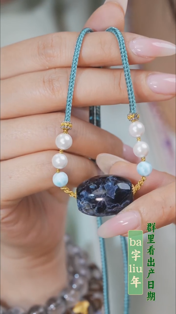 【闪购商品】A3项链（多样性发一）