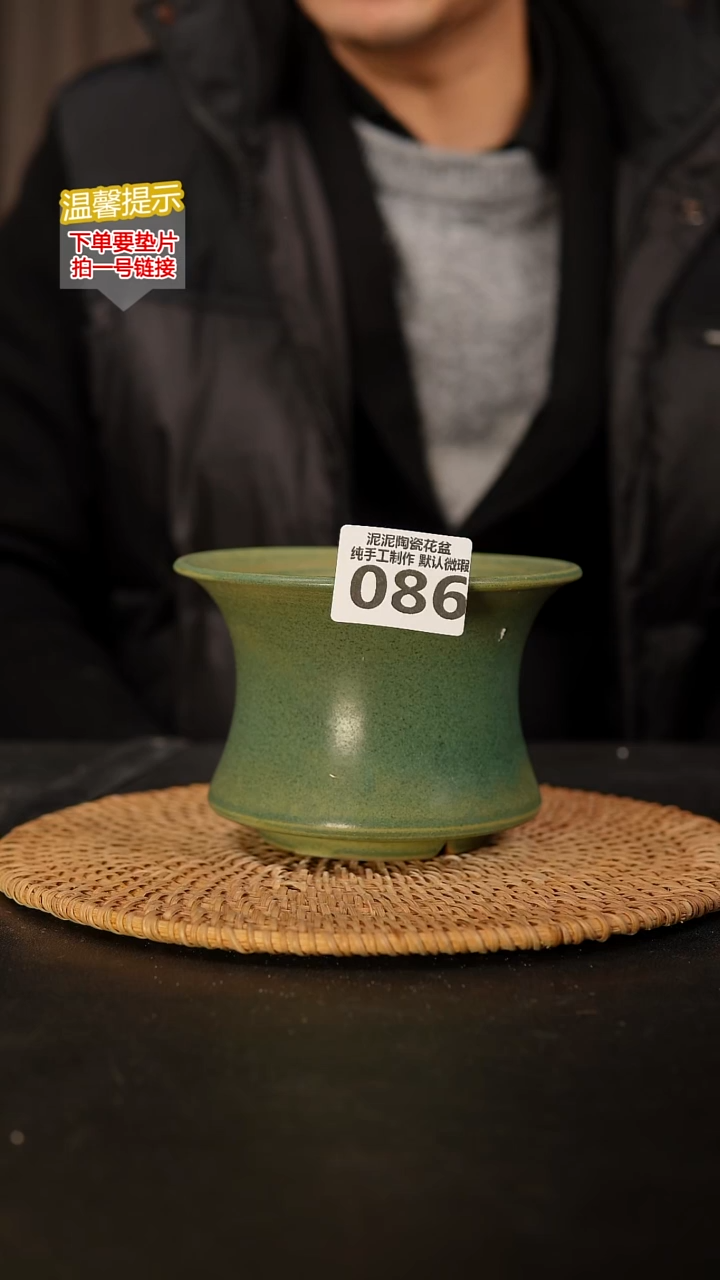 瓷片086 外口径约12  外高约8