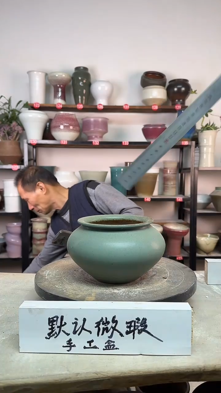 【闪购商品】陶瓷12-高11口11瑕