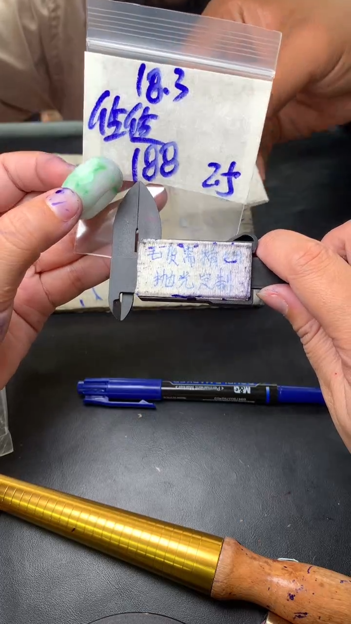 【闪购商品】定制翡翠未镶嵌毛货需抛光多样性拍一发一