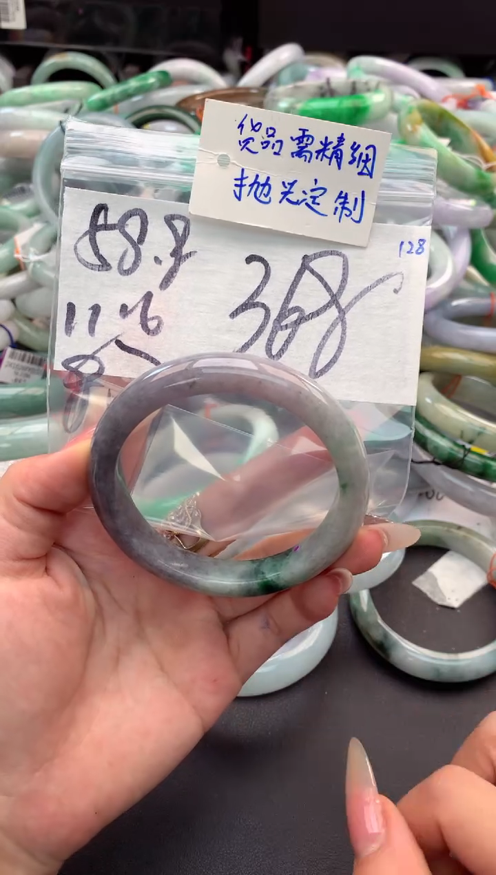 【闪购商品】定制翡翠未镶嵌毛货需精细抛光+多人