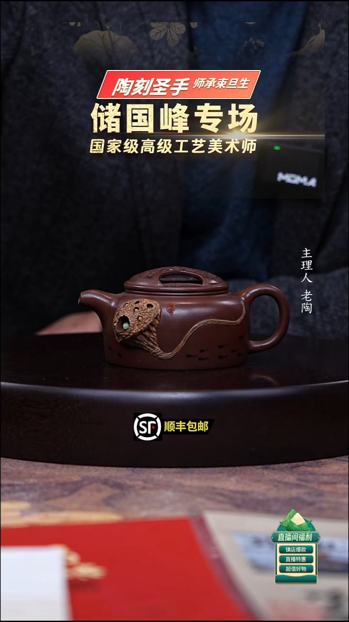 茶壶紫砂极品紫泥牛盖莲子230cc