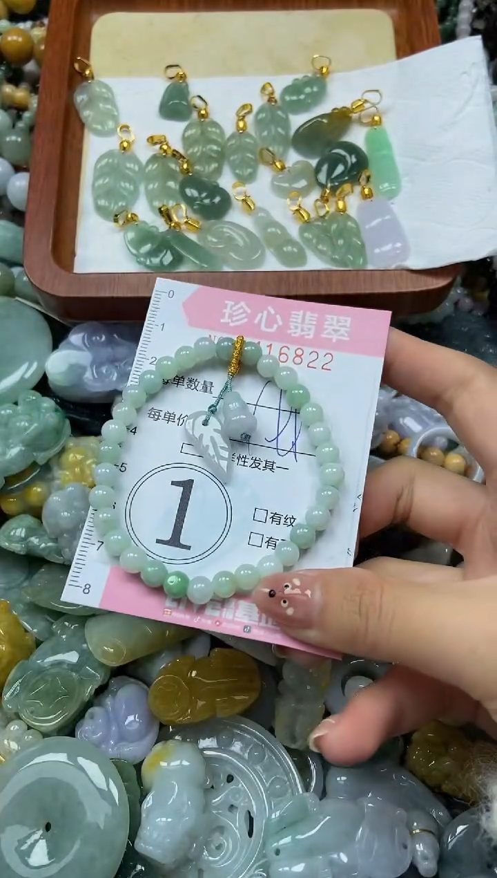 颈饰未镶嵌翡翠闪购0416822
