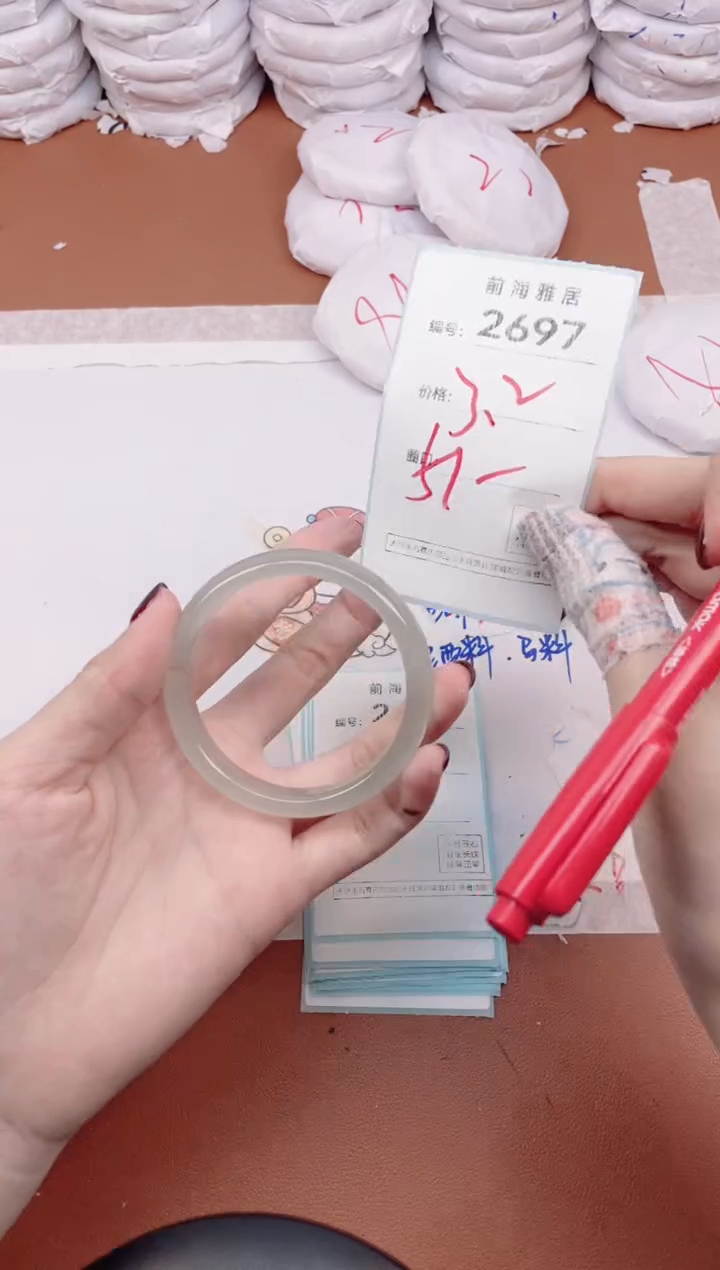 【闪购商品】玛瑙/玉髓手镯未镶嵌2697