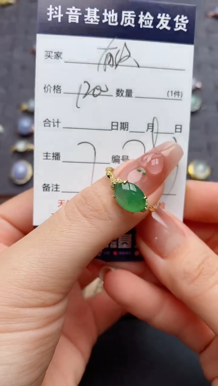 银S925镶嵌戒指翡翠.