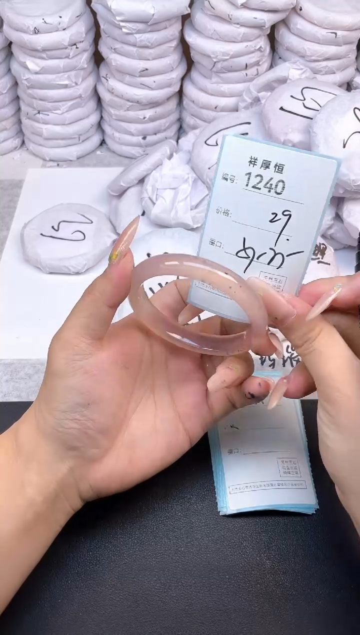 玛瑙/玉髓手镯未镶嵌1240