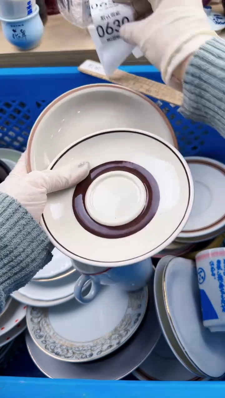 630默认微瑕，满20元包邮