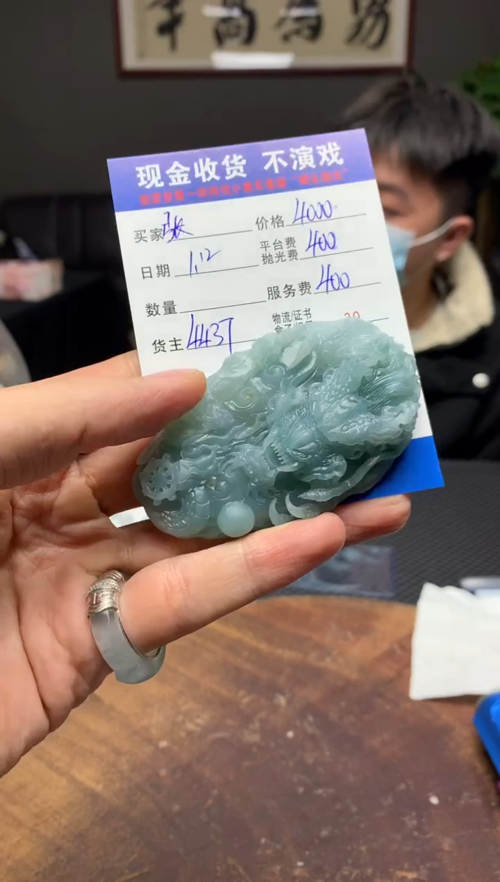 【闪购商品】定制翡翠未镶嵌SYD89255