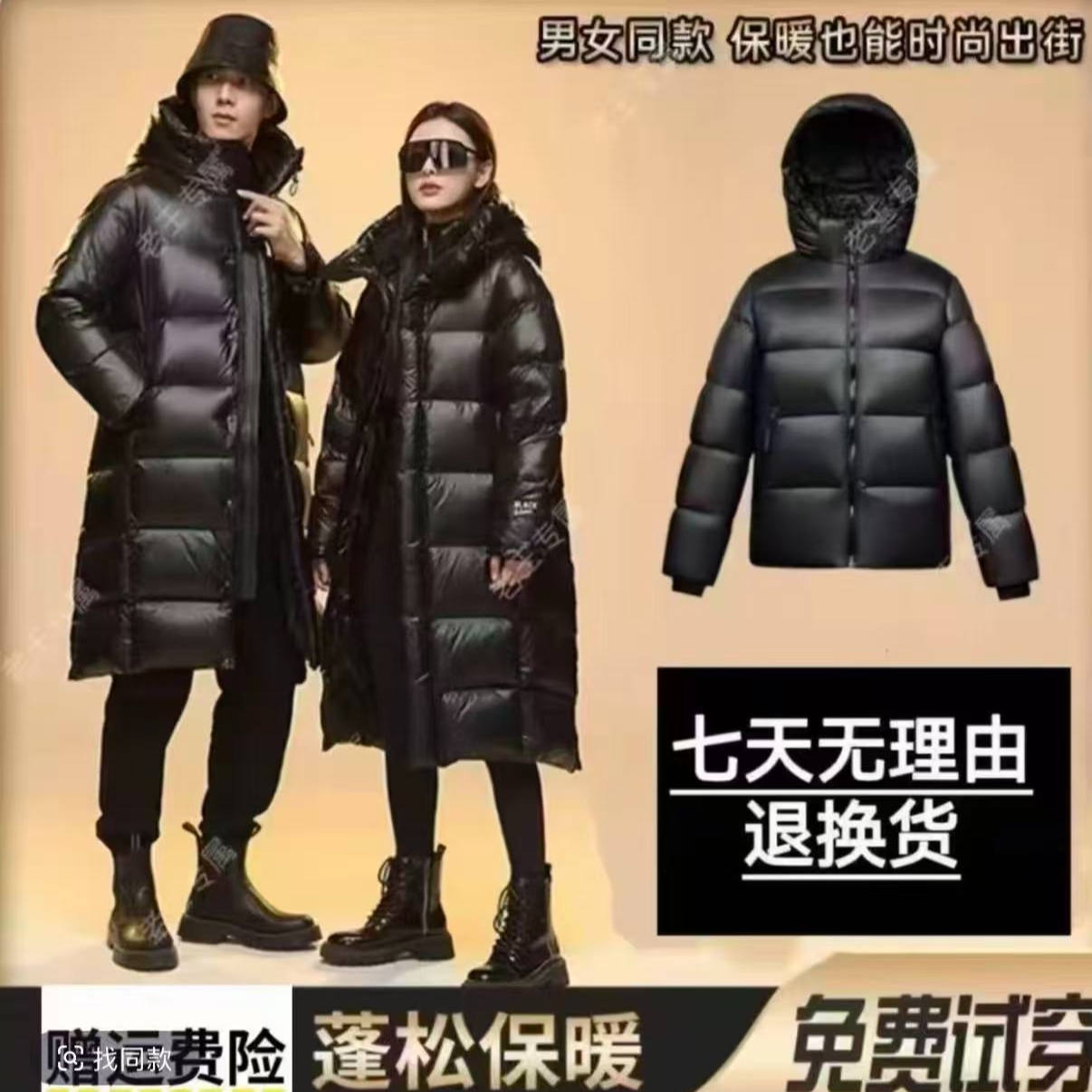 《鹅绒服+现货+运费险》+短款/长款/男女同款黑羽绒服外套服饰56