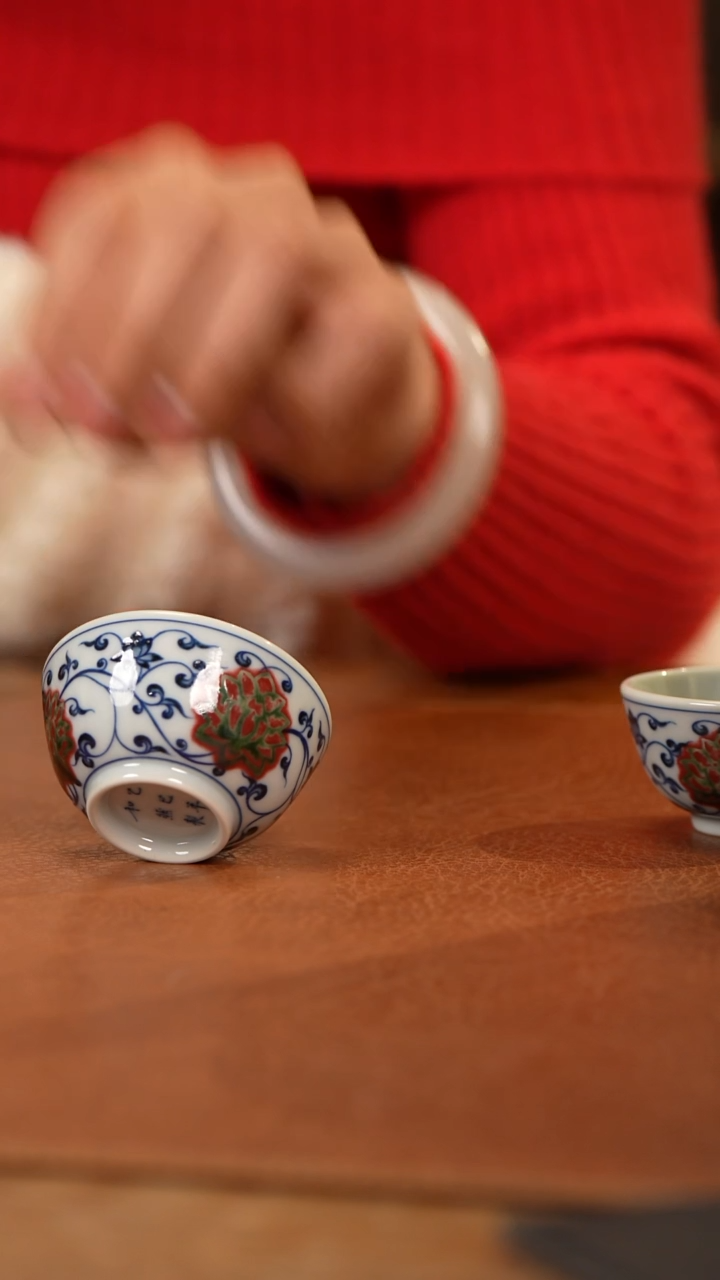 【闪购商品】杯和然釉里红一口杯