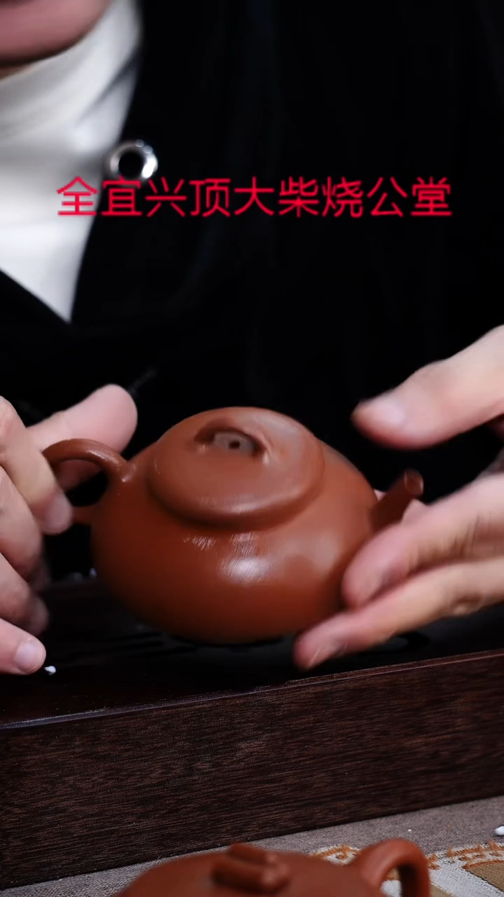 茶壶紫砂宜兴紫砂壶