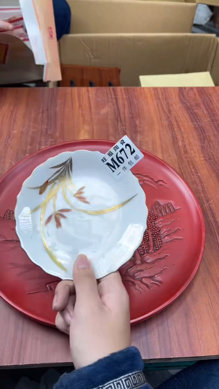 瓷片王*盛日中古杂项籈选