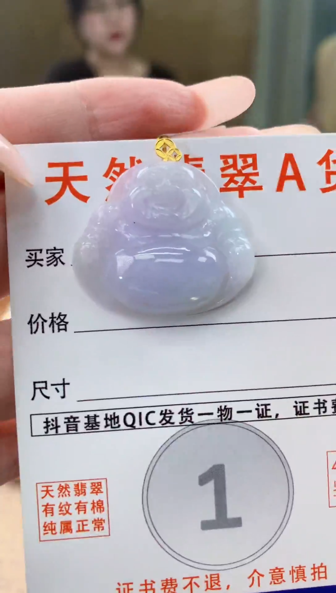 颈饰18K金镶嵌翡翠天然A货翡翠挂件