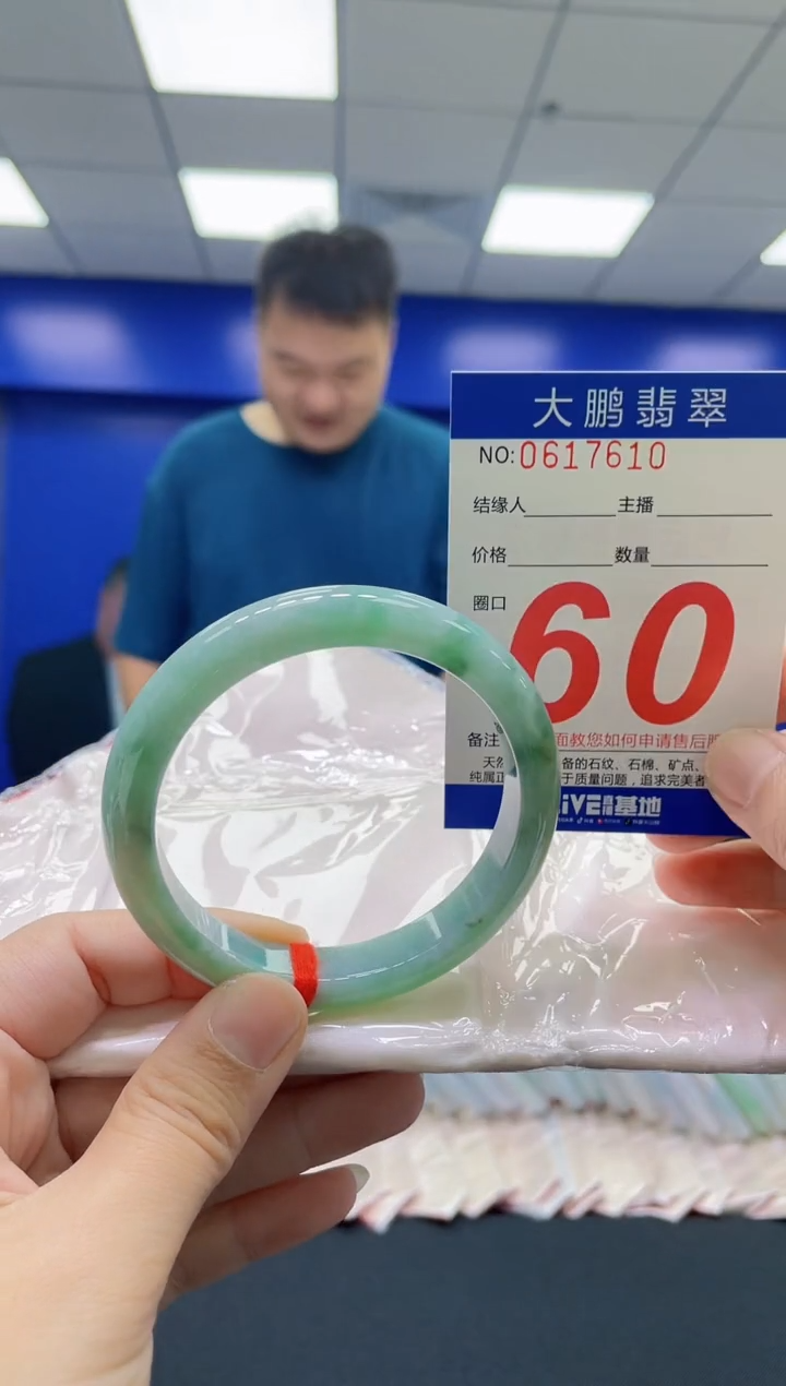 翡翠手镯未镶嵌AAAAAAAAAA