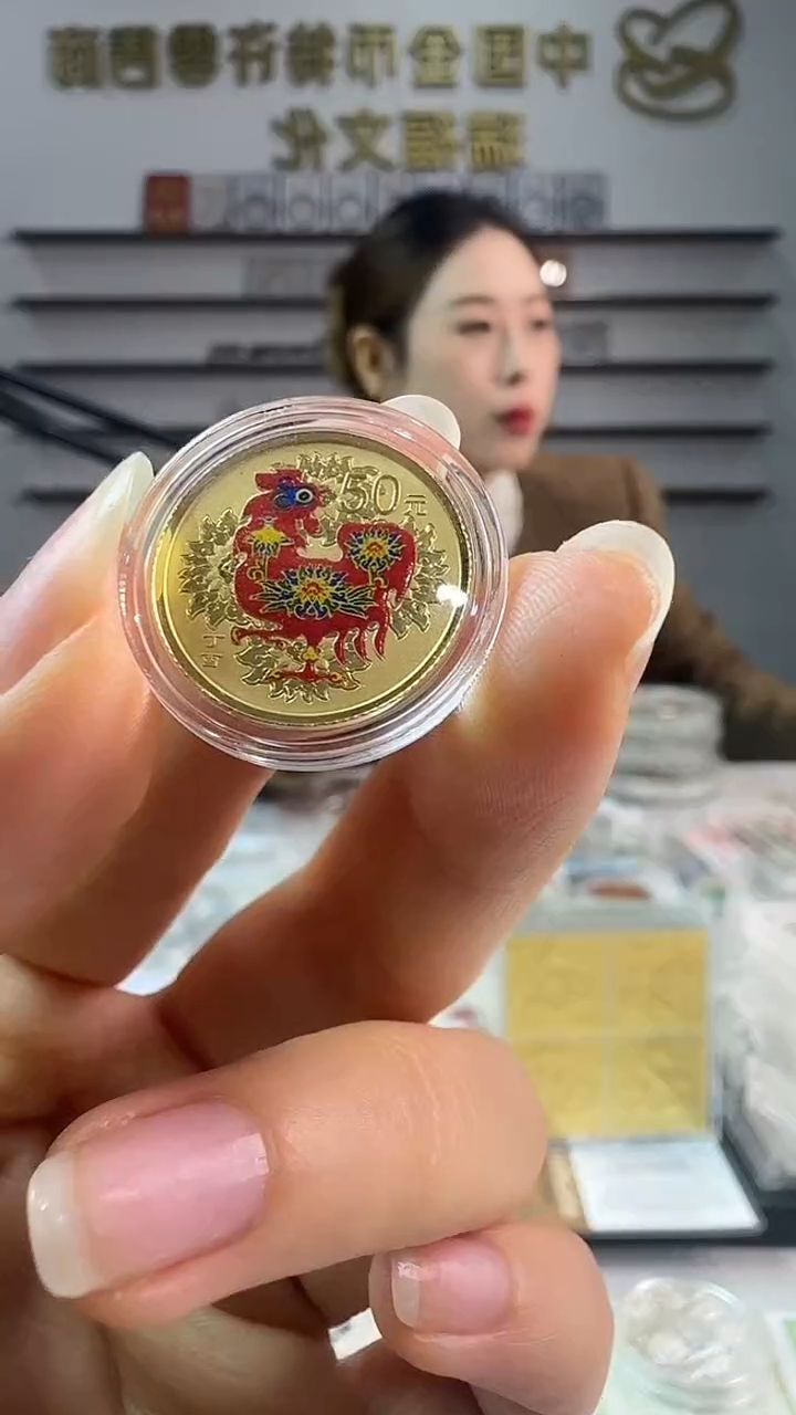纯银2017年3克彩金鸡金币