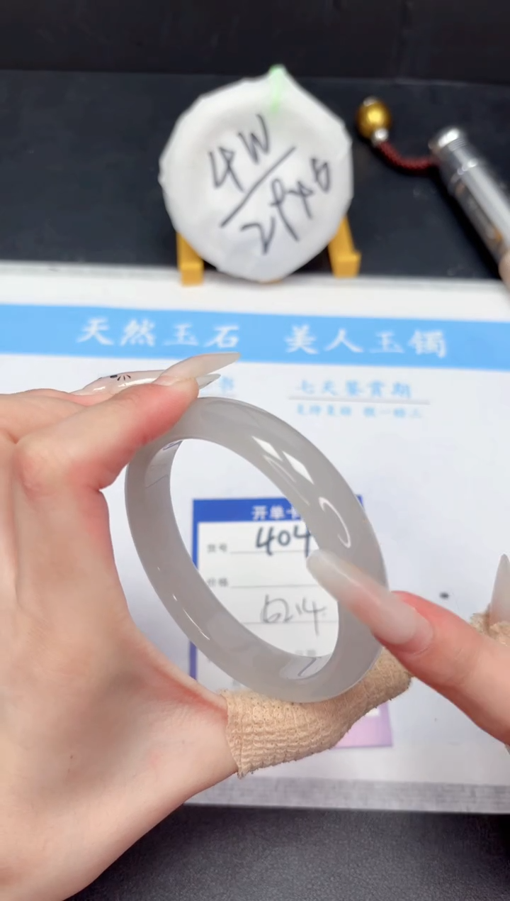 【闪购商品】石英质玉手镯合金404-62.4