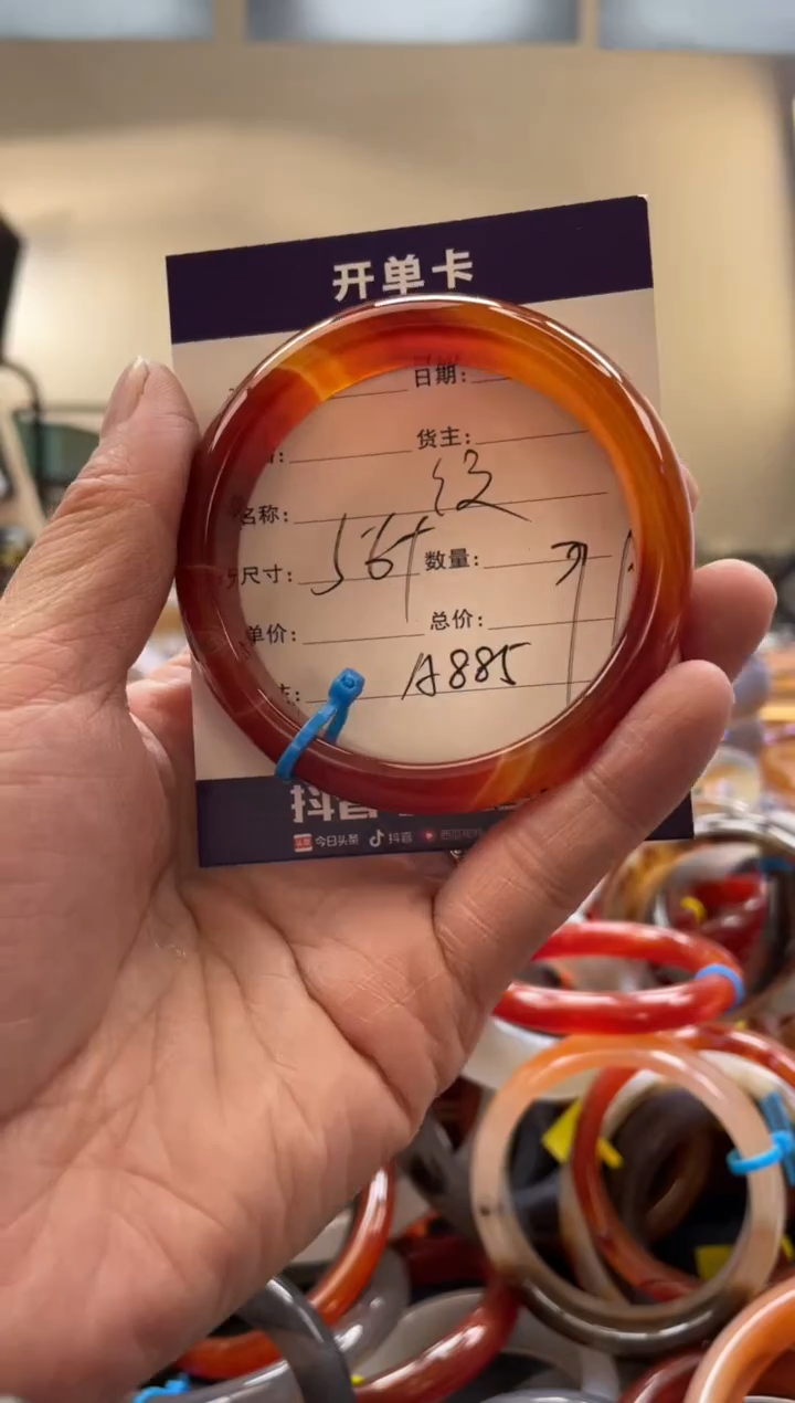 【闪购商品】玛瑙/玉髓手镯未镶嵌A885