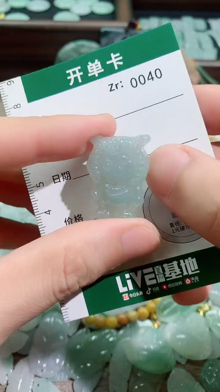 吊坠(不含链)未镶嵌翡翠天然A货翡翠（不含链）