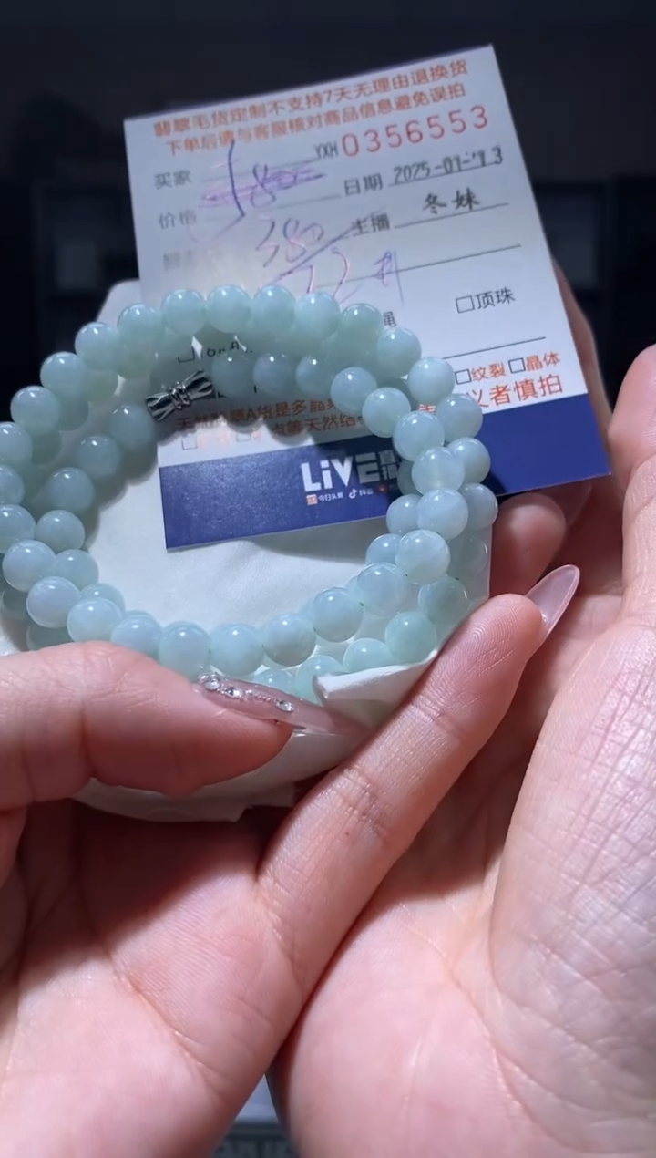 【闪购商品】定制翡翠未镶嵌翡翠356553