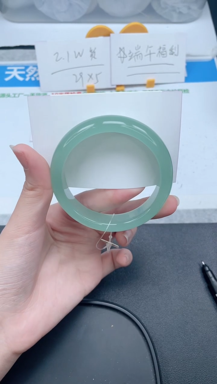 石英质玉手镯未镶嵌283-55.3