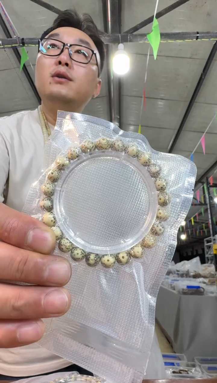 星月菩提手串A4实物为准