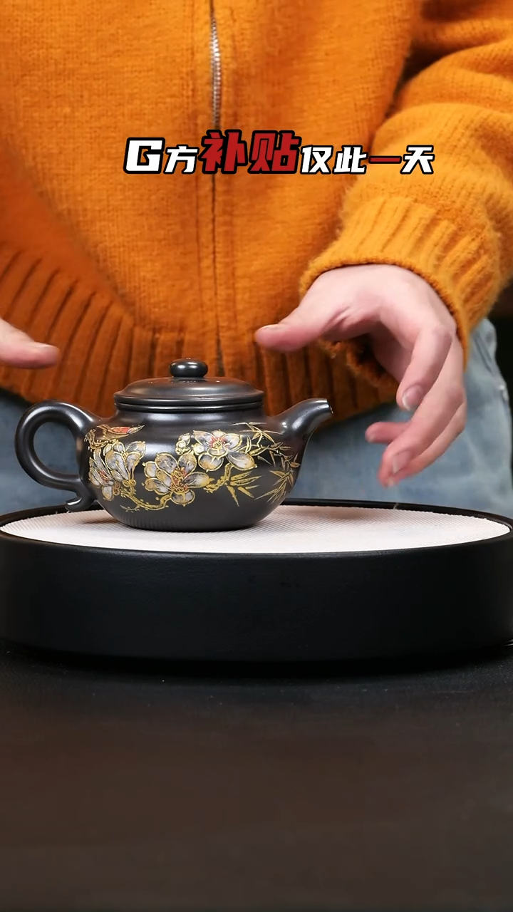 【闪购商品】紫砂茶壶紫砂茶壶67