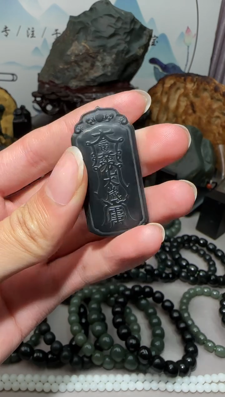 未镶嵌手串和田玉新疆墨玉无事牌