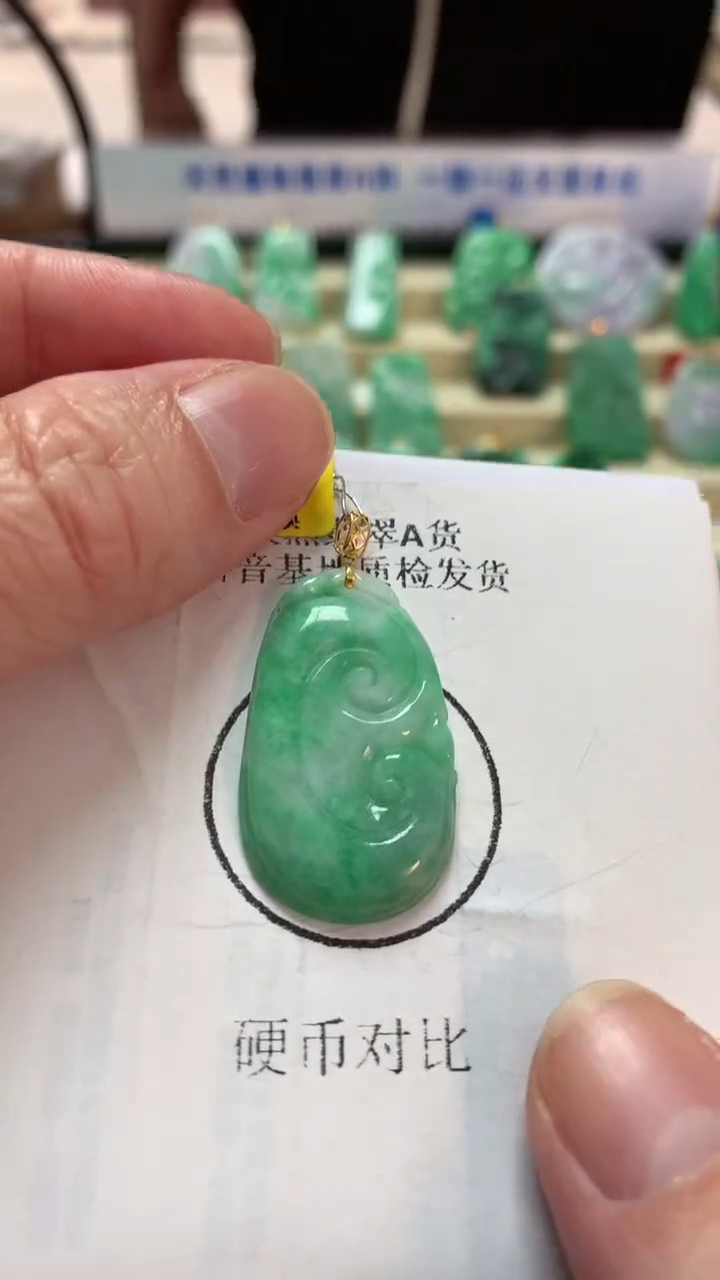 【闪购商品】翡翠吊坠(不含链)18K金镶嵌挂件