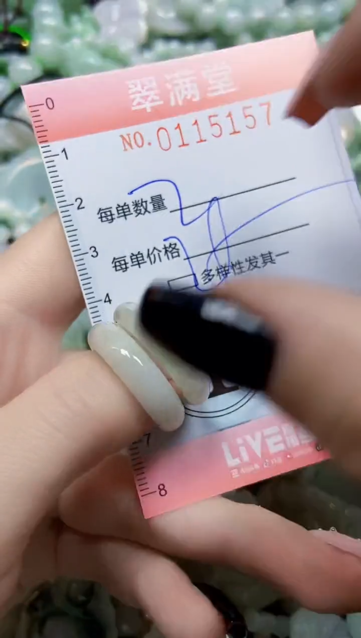 【闪购商品】翡翠颈饰未镶嵌闪购0115157