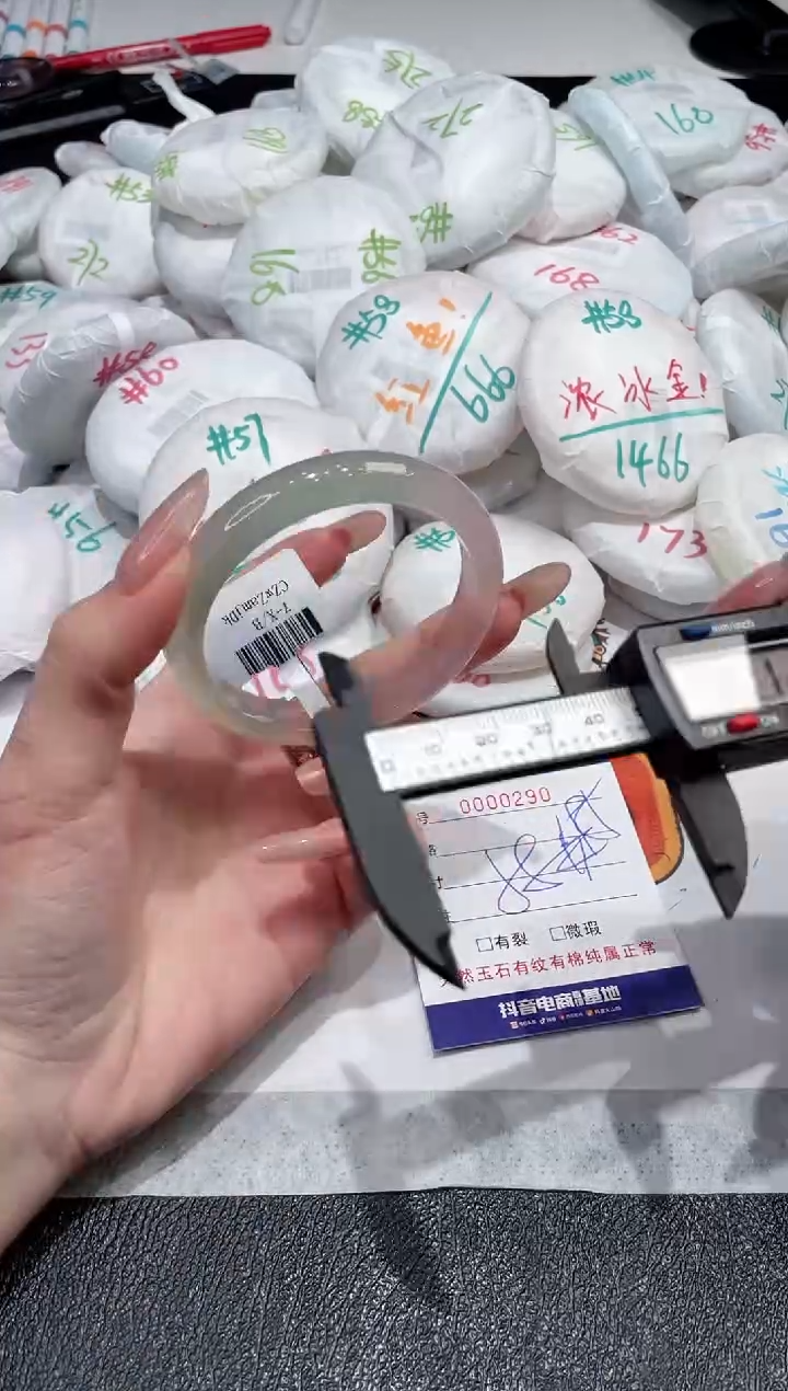 【闪购商品】玛瑙/玉髓手镯未镶嵌-290