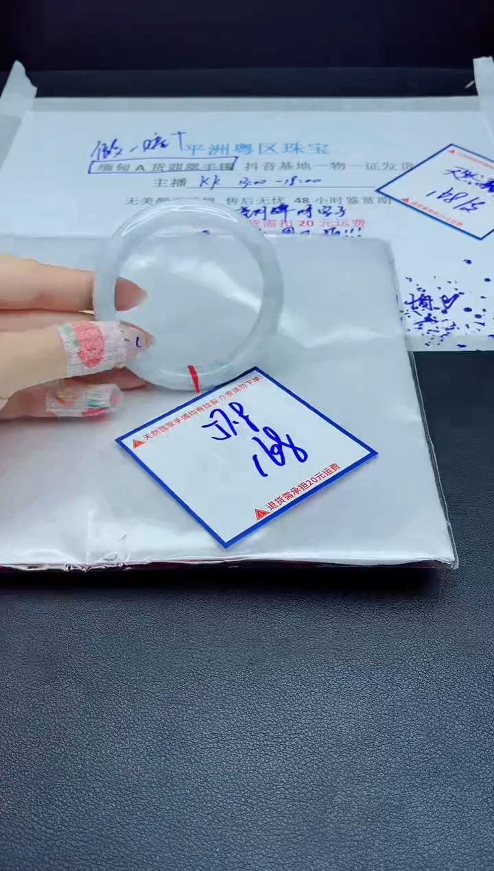 【闪购商品】翡翠手镯未镶嵌我