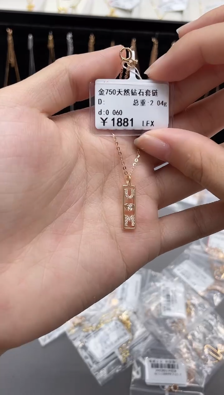 套链钻石18K金镶嵌剪断标签不退不换