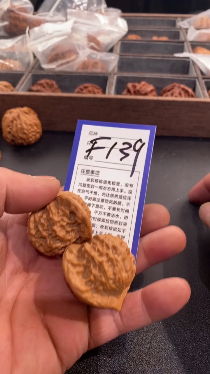 【闪购商品】文玩核桃把件45图图