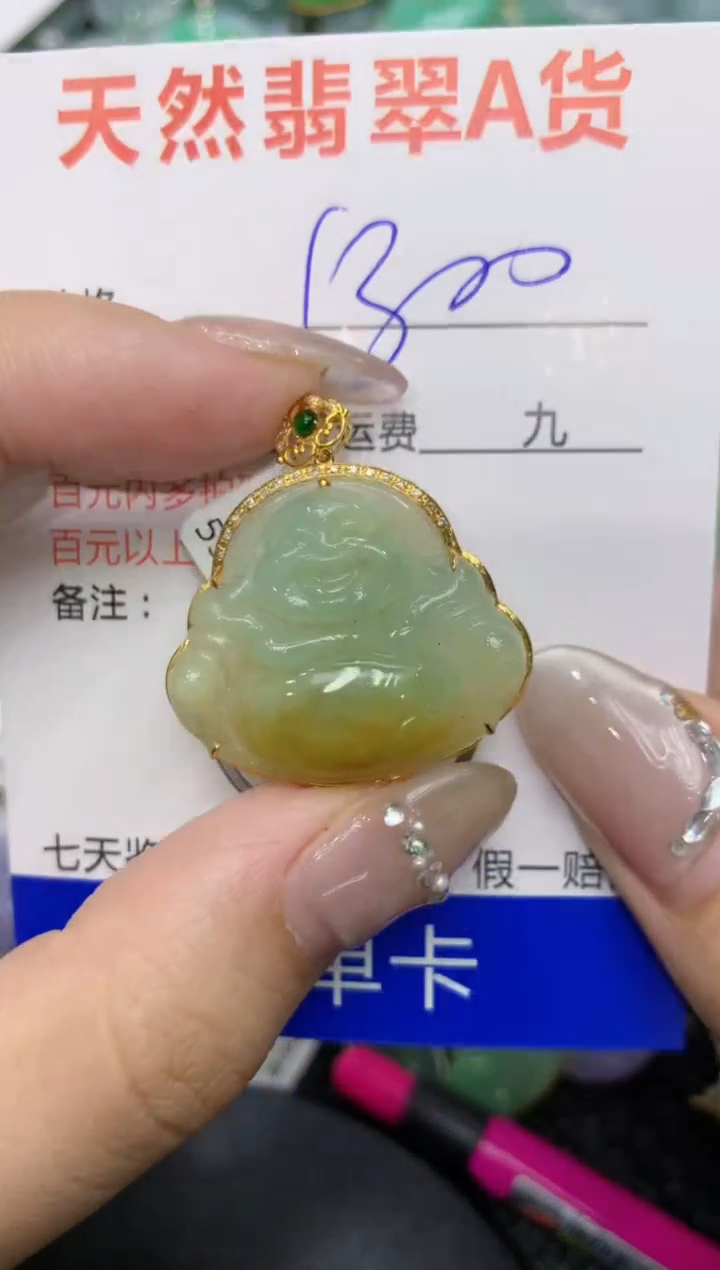 【闪购商品】翡翠颈饰18K金镶嵌222222222