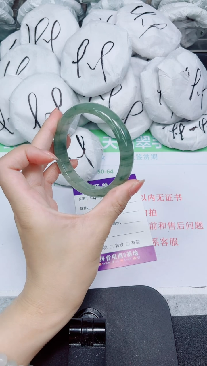 石英质玉手镯未镶嵌148-58