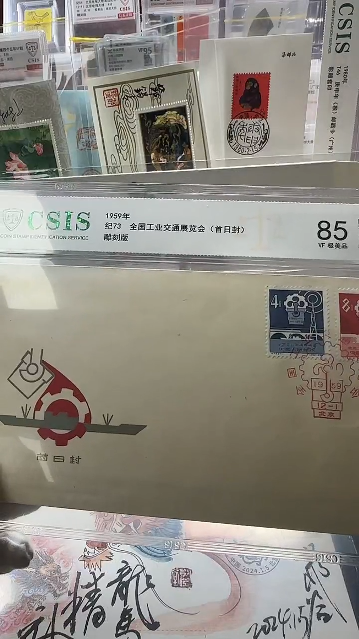 纪73                              