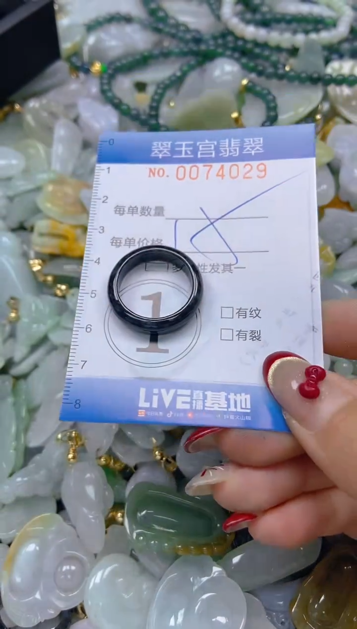 【闪购商品】翡翠颈饰未镶嵌闪购0074029