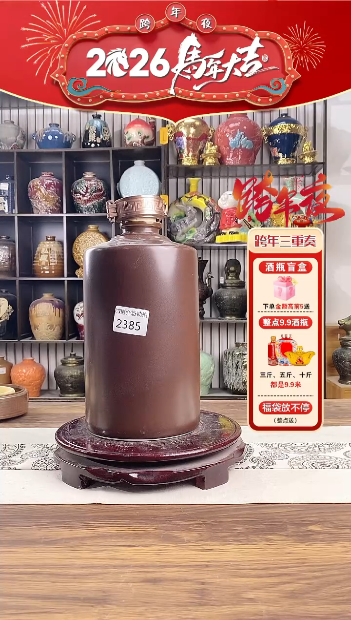 5斤咖色直筒2385微瑕无锁不支持退换