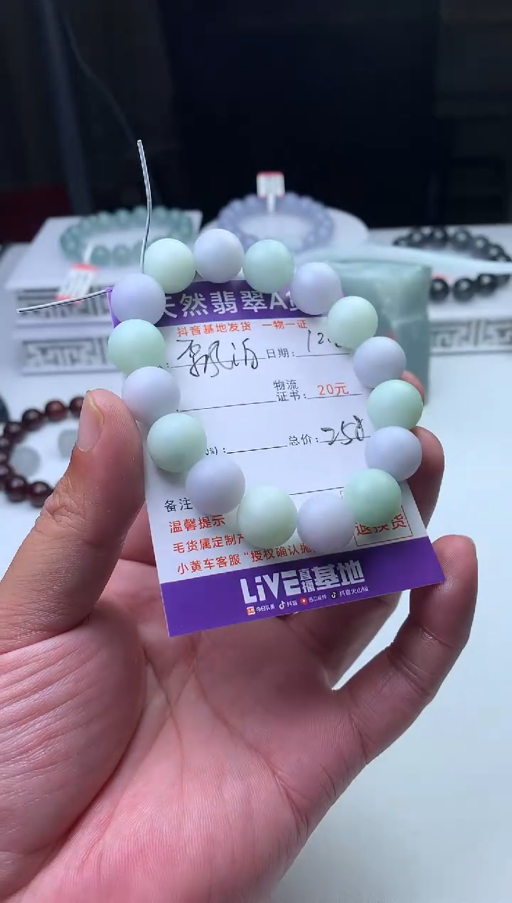 未镶嵌定制翡翠飘*珠子12