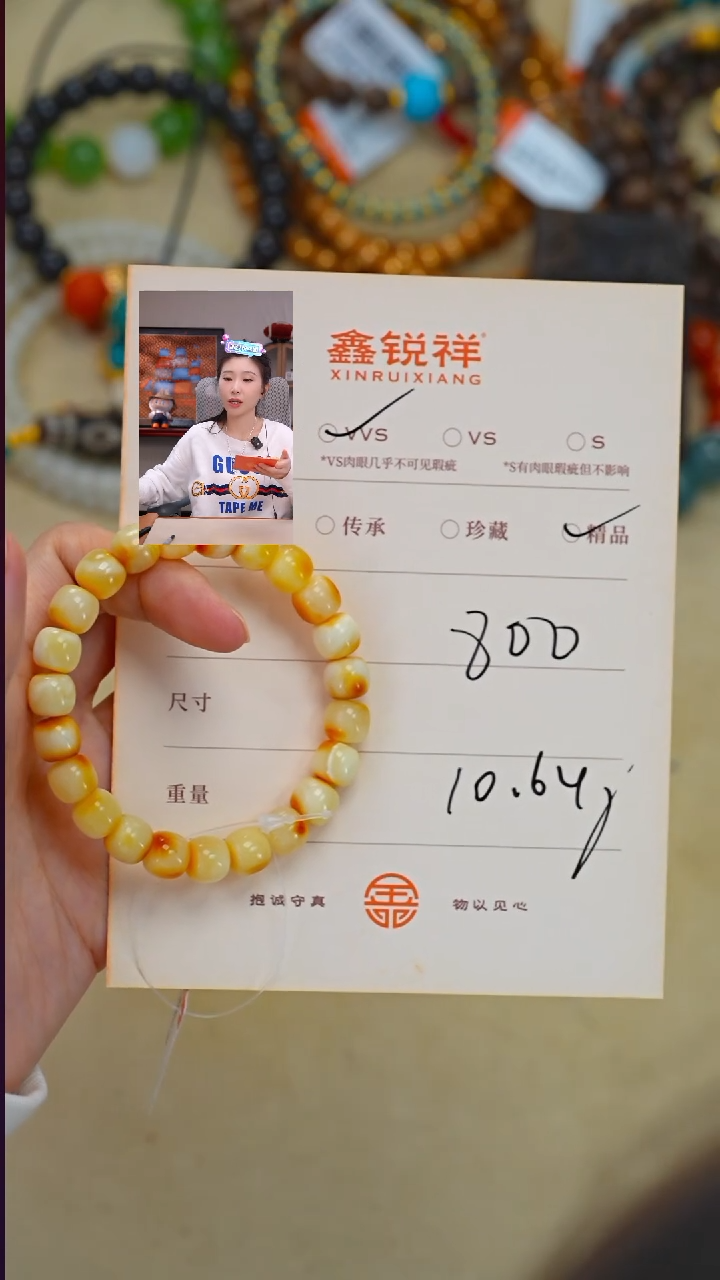 蜜蜡未镶嵌珠宝奇石六***桃蜜蜡