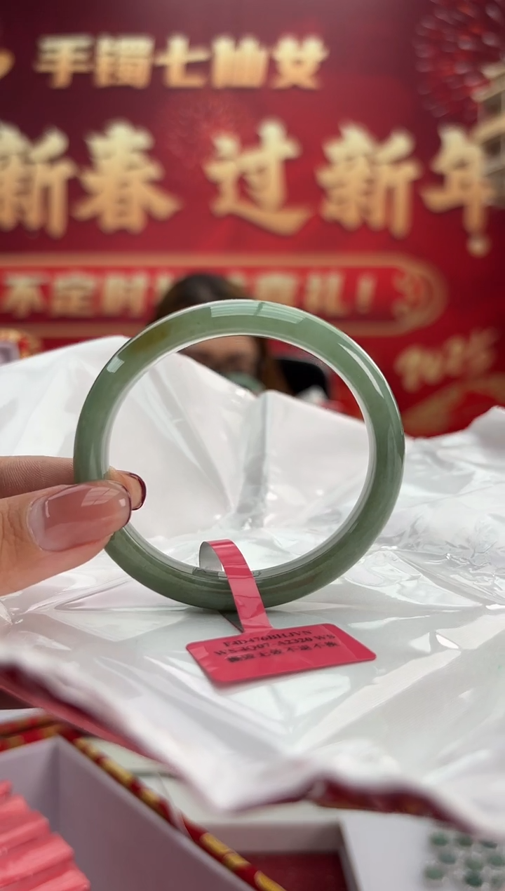 【闪购商品】翡翠手镯（贵妃镯）未镶嵌12手镯