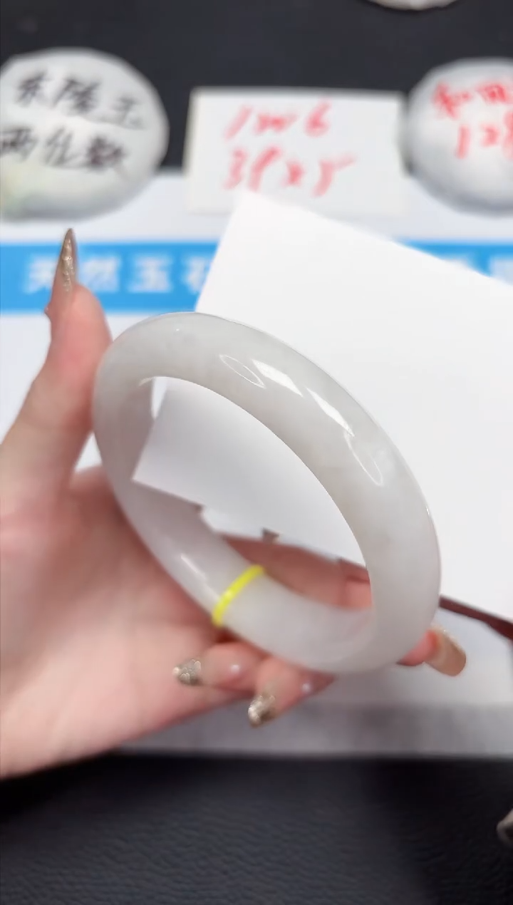 【闪购商品】和田玉手镯未镶嵌194-62.2