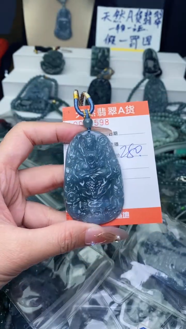 【闪购商品】翡翠颈饰未镶嵌·········