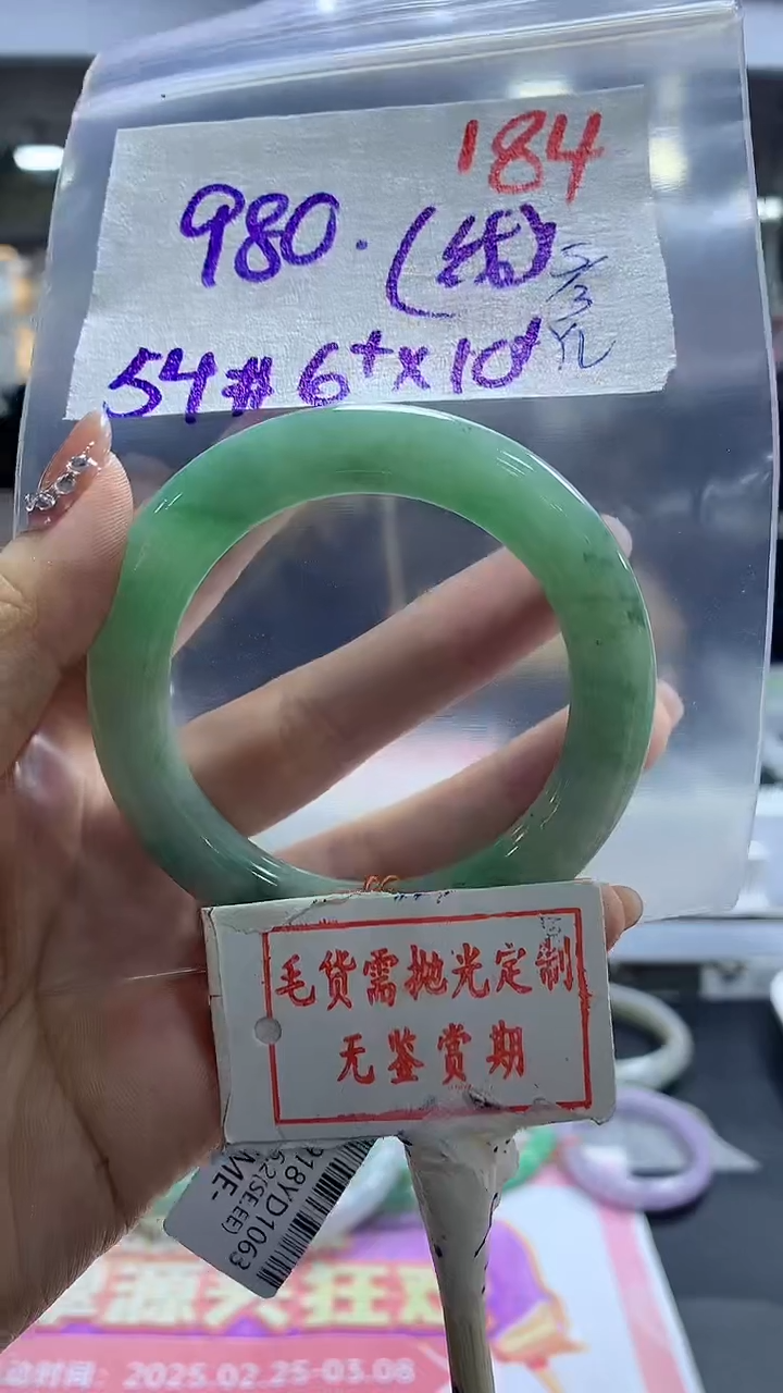 【闪购商品】定制翡翠未镶嵌毛货需精细抛光184多样性发1件980元