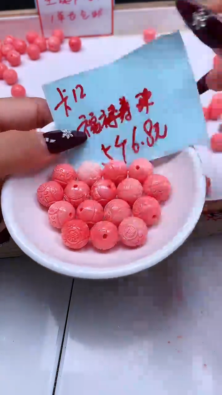 未镶嵌散珠拼合珍珠（马贝珠）M798 女皇贝 福禄寿12mm5个6.8元