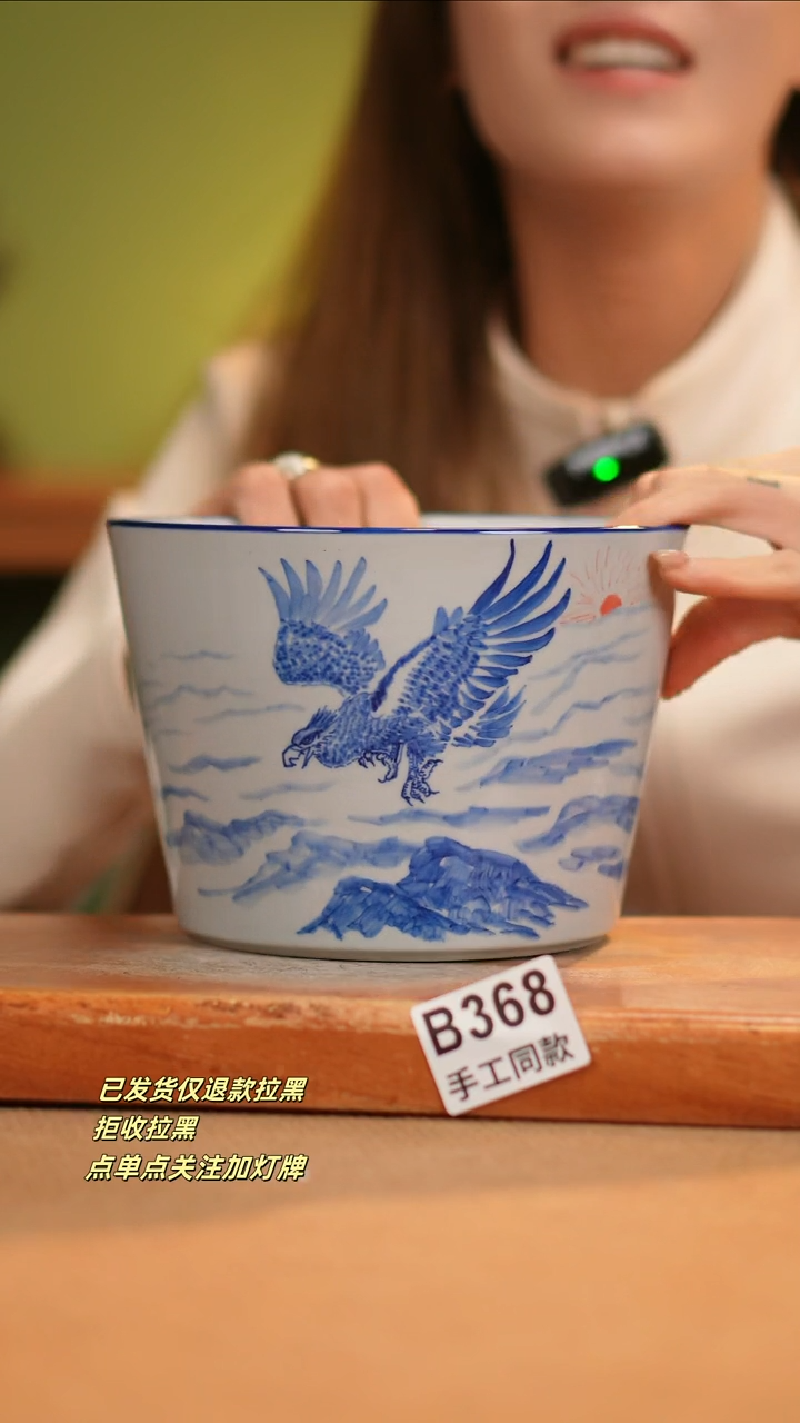 【闪购商品】其他B368窑林瓷业瓷器