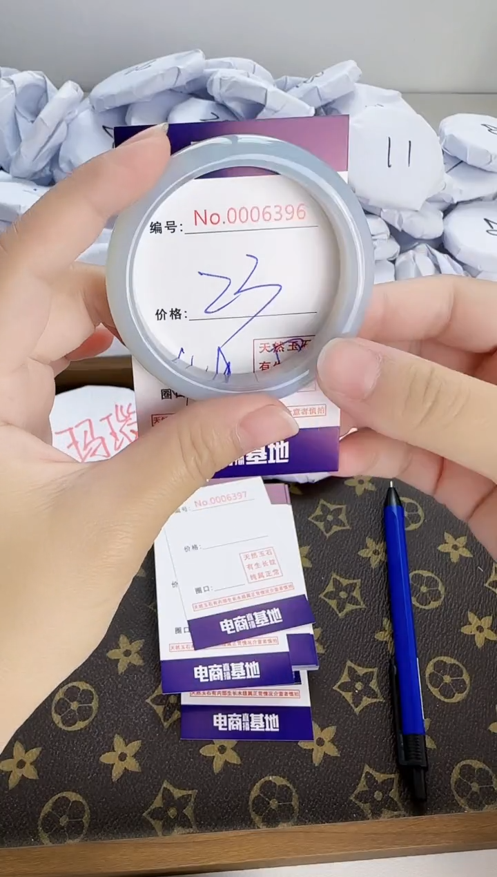 【闪购商品】玛瑙/玉髓手镯合金6396